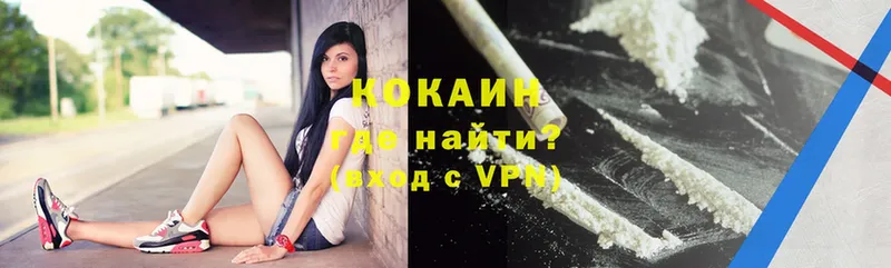 COCAIN Колумбийский Белая Калитва