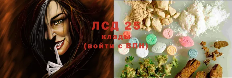 как найти   Белая Калитва  блэк спрут вход  LSD-25 экстази ecstasy 