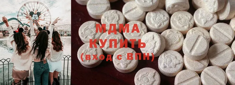 где найти наркотики  Белая Калитва  MDMA crystal 