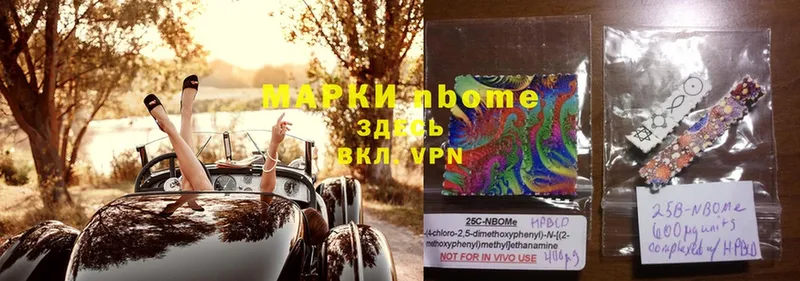 Наркотические марки 1500мкг  где купить наркоту  Белая Калитва 